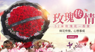 山西运城临猗县北辛乡东卓村鲜花速递